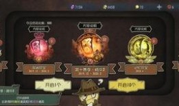 第五人格最新爆料珍宝,珍宝更新爆料，神秘角色与道具等你解锁